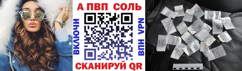 Купить наркотик Омутнинск APVP ГАШ АМФЕТАМИН COCAIN Бутират Канабис