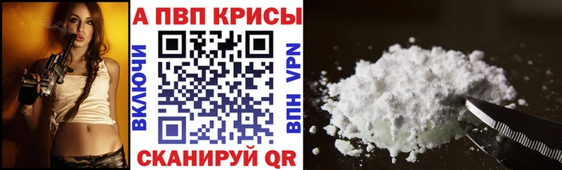 APVP Соль  Омутнинск 