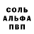 Метадон белоснежный SHOHRUH ASOMOV
