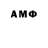 MDMA кристаллы Andrey Dahl