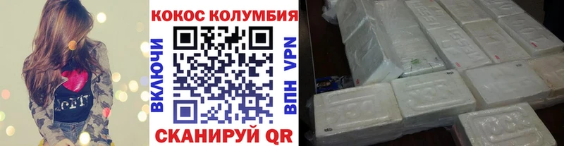 Cocaine FishScale Омутнинск
