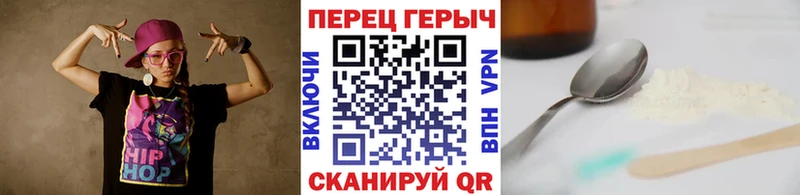Героин белый  Омутнинск 