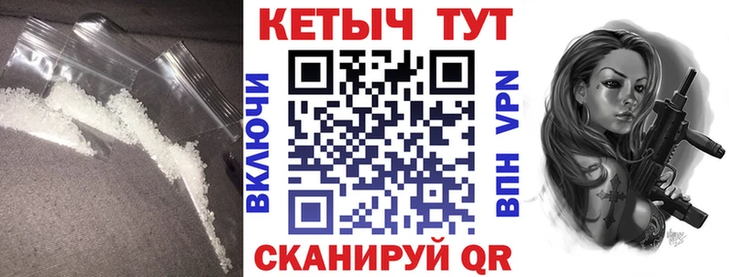 Кетамин ketamine  Омутнинск 
