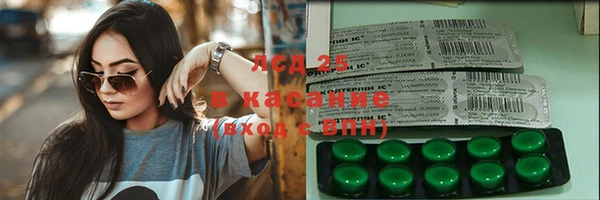 трава Заводоуковск