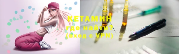трава Алексин