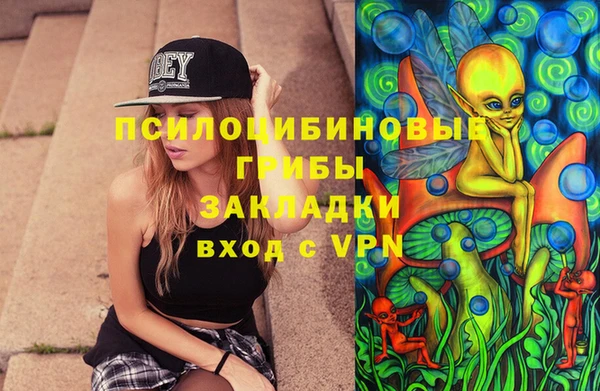 трава Алексин