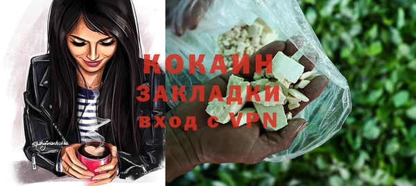 трава Алексин