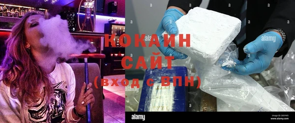 трава Алексин