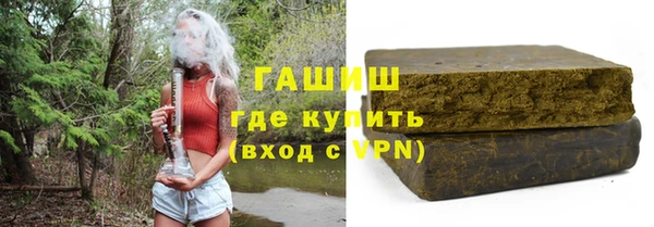 трава Алексин