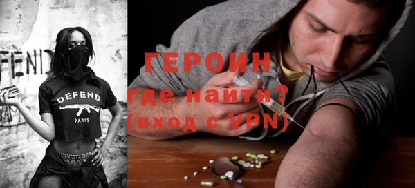 трава Алексин