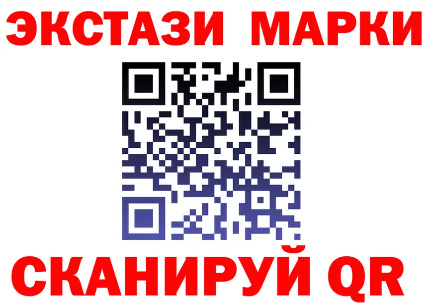 Ecstasy круглые вход площадка MEGA Омутнинск