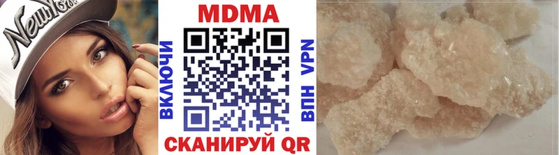 MDMA VHQ Омутнинск