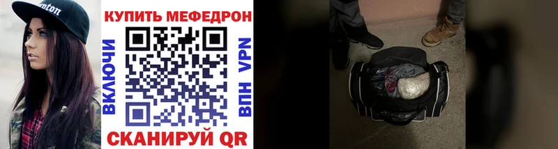 МЕФ 4 MMC KRAKEN ССЫЛКА Омутнинск