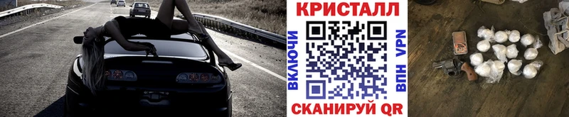 Метамфетамин мет  цена   Омутнинск 