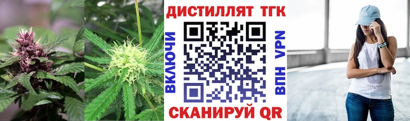 ТГК гашишное масло  Омутнинск 