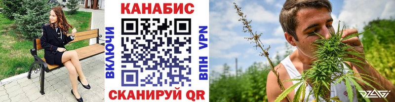 Бошки марихуана White Widow  Омутнинск 